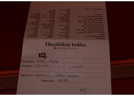 Книжная полка Полка