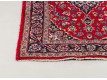 Carpet Path