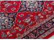 Carpet Path