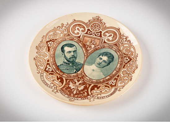 Plate