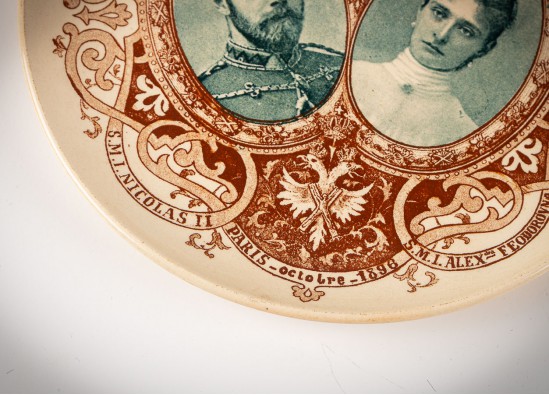 Plate