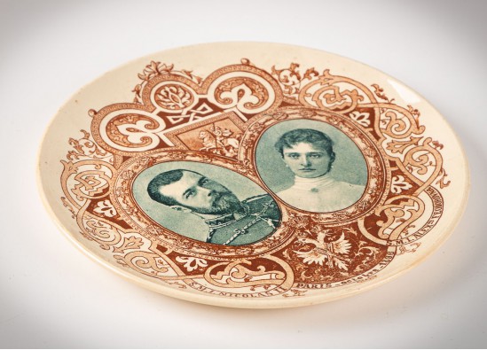 Plate