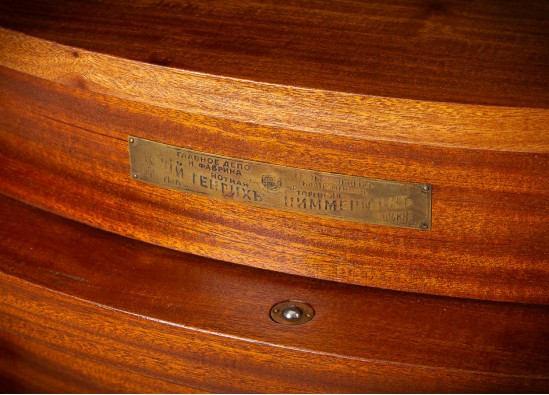 Dish Cabinet