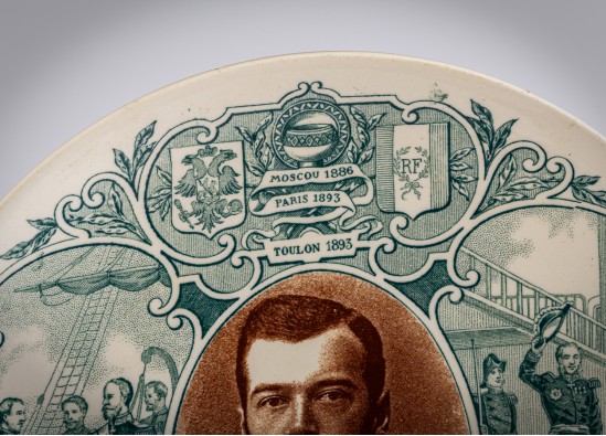 Decoration Plate