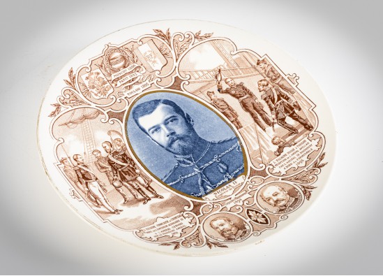 Interjero detalė (lėkštė)