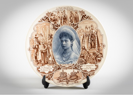 Decorative Plate