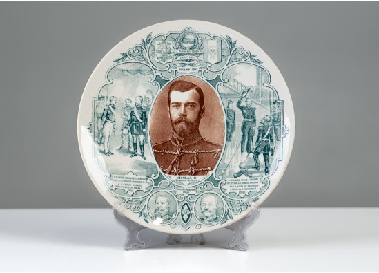 Decorative plate